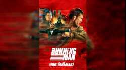 The Running Man (2025) เดอะ รันนิ่งแมน