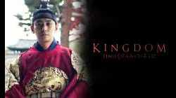 Kingdom ผีดิบคลั่ง บัลลังก์เดือด 2019 พากษ์ไทย EP01