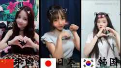 ( เหมียวๆ Xue Mao Jiao ) เวอร์ชั่น จีน ญี่ปุ่น เกาหลี มาดูกันว่า ใครจะหน้ารัก�...