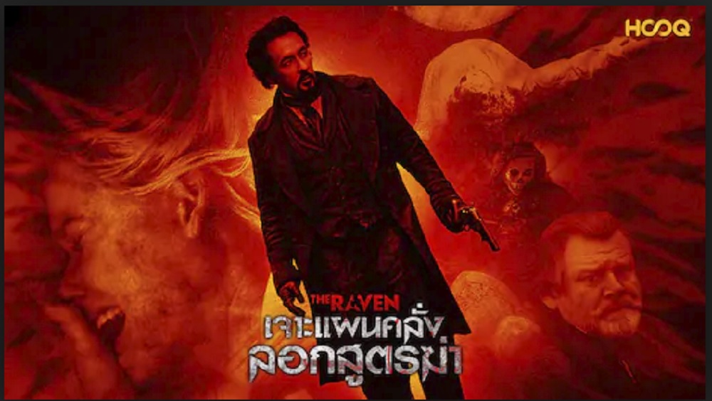 The Raven เจาะแผนคลั่ง ลอกสูตรฆ่า (2012)