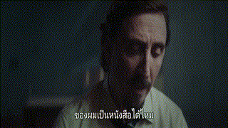 The Platform เดอะ แพลตฟอร์ม (2019)