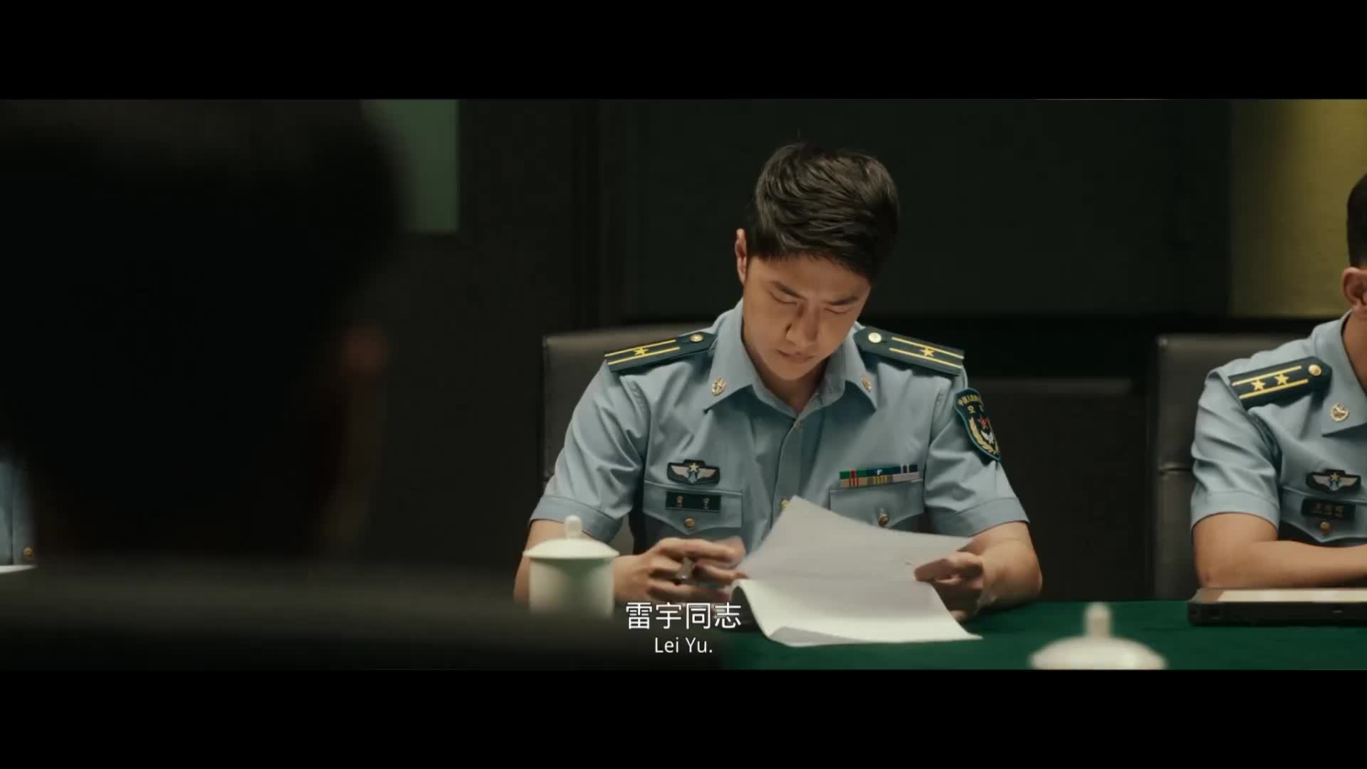 Born to Fly (2023) ปฏิบัติการจ้าวเวหา